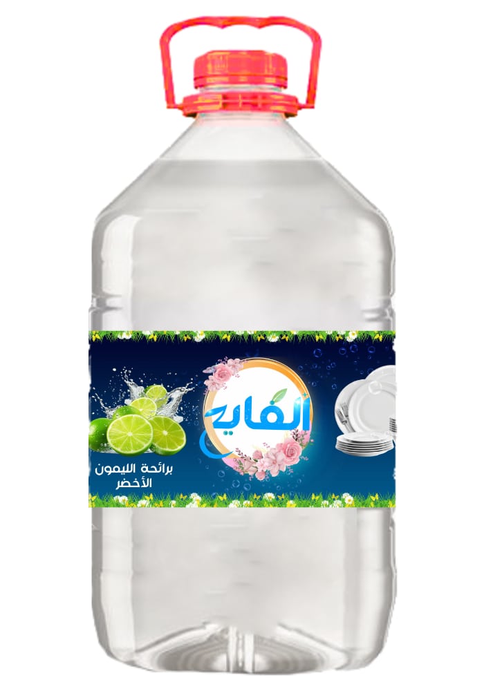 ليمون أخضر